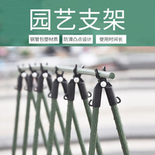 园艺植物攀爬支柱 包塑钢管爬藤支架室内阳台月季花卉爬藤杆番茄黄瓜豆角丝瓜爬藤架子 园艺支柱-120cm直11mm（5根起发货）