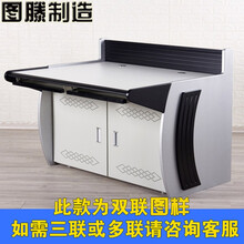 图滕KKS全系列监控中心机房电脑操作台1.2米指挥调度台双联监控台1.8米三联控制台值班台2.4米四 KKS-C180 七联4.2米宽