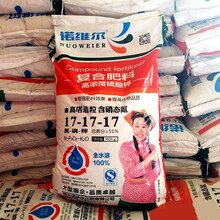 速效三元复合肥有机花肥蔬菜果树通用型肥料多元素氮磷钾盆栽化肥 复合肥2斤+有机肥2斤