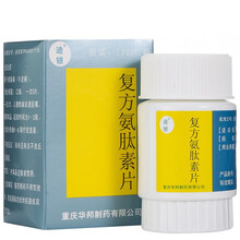 迪银 复方氨肽素片120片*1瓶/盒 银屑病 牛皮癣 Rx 1盒装