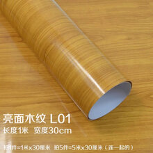 适用于汽车内饰贴膜木纹贴纸亮面亚面桃木纹贴纸汽车内饰贴纸内饰改色膜 亮面木4