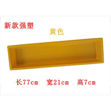 现货 大号塑料喂鸡槽饲料槽饮水槽鸡鸭鹅鸽子自动吃食槽鸡食槽长方形 长54宽9高4cm