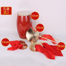 打击乐器锣鼓镲拔纯铜响铜镲小镲京镲京钹三句半道具套大中小场合 儿童2款12cm腰鼓+15cm锣+13+9镲