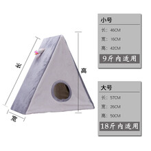 金多乐 小型猫抓板猫窝 三角形 大号（57*26*50）