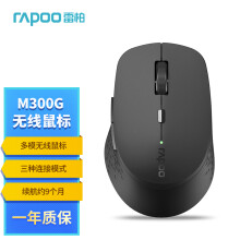 雷柏（Rapoo） M300G 无线蓝牙鼠标 办公鼠标 轻音鼠标 便携鼠标 人体工程学 电脑鼠标 笔记本鼠标 深灰色