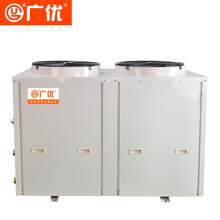 广优 10P空气能热水器商用机10匹空气源热泵地暖采暖供暖暖气热水北方低温地暖机厂家直供 380V常规机 空气能热水器商用