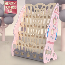 宝宝书架儿童绘本架卡通家用落地小书柜图书置物架宝宝玩具收纳架幼儿书架收纳柜储物柜加厚款 五层书架 粉色