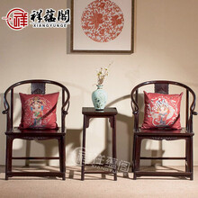 祥蕴阁红木家具印尼黑酸枝学名阔叶黄檀实木圈椅三件套  限额定金专拍