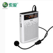 索爱（soaiy） s-538手机蓝牙无线连接 小蜜蜂扩音器教学专用 有线导游扩音器大功率便携播放器 纯情白