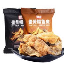 香海咸蛋黄鱼皮 鳕鱼皮 矶烧鱼皮新加坡网红小零食称重500g 混合味