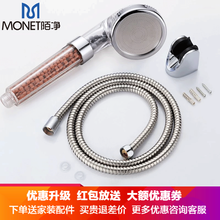 陌净 淋浴花洒喷头手持洗澡增压浴室家用加压花酒套装淋雨卫浴莲蓬单头 增压手喷三件套