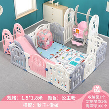 儿童游戏围栏婴儿围栏爬行垫护栏宝宝儿童室内游乐园1岁宝宝玩具 窗13号1.5x1.8秋千滑梯