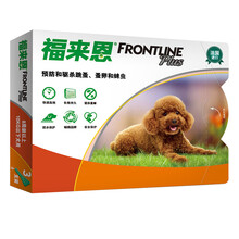 【E宠旗舰店】法国进口福来恩滴剂猫狗体外驱虫药去跳蚤除虱子蜱虫药品 小型犬用 体重10kg以下 3支/盒装