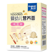 婴之素婴儿营养面条宝宝细面条儿童面婴幼儿辅食面条 柔软易煮易消化 240g 【蛋黄胡萝卜1+鳕鱼西兰花1+钙铁锌1】三盒优惠装