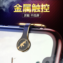 甜橙 吃鸡神器触摸电容触点感应高端触碰式职业全金属按键合金苹果连点安卓自动压枪全军出击辅助刺激战场 手柄套装_金属触控 玫瑰金  不分左右