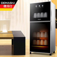 德玛仕（DEMASHI）茶杯消毒柜 家用商用小型高温迷你茶具碗筷餐具杯子专用台式办公室 双门三层消毒碗柜80A-1