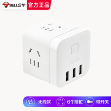 公牛插座板带usb插座插排多孔小魔方插板带线多功能充电转换器接线板多用立式排插多接口多项电源插座线板 不带线U303UW