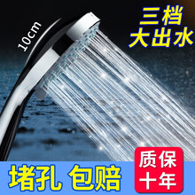 雅兰登（YALANDENG）花洒喷头淋浴花洒五档浴室增压手持淋雨花洒莲蓬头花晒卫生间花酒沐浴花洒头 五档增压花洒【店长力荐】