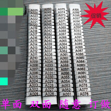 其六小鼠耳标号大鼠耳标夹耳号器耳钉钳标记编号大小鼠耳标签牌(订做) 100个【字母+数字型】单面