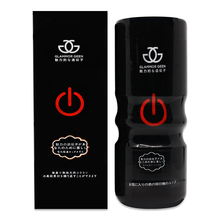 魅力基因 男用自慰器 充电震动手动飞机杯 成人情趣性用品爱爱杯女肛菊夹吸男用工具反复使用 宠小弟 USB电动荫交送情趣礼包