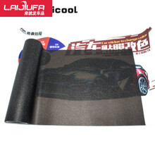 维诺亚 汽车尾灯膜熏黑大灯贴膜改色膜名图前后灯贴纸磨砂透光摩托车灯膜 磨砂闪点深黑40cm*1米 大众途观新速腾朗逸帕萨特迈腾捷达高尔夫7凌渡桑塔