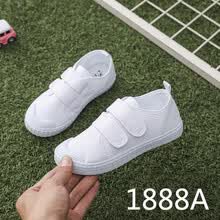 儿童帆布鞋女童小白鞋男童运动鞋白布鞋幼儿园室内小学生白色球鞋 1888A 白色 22码/鞋垫长约15.3cm