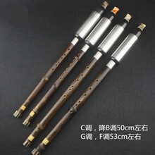 欧若拉巴乌乐器云南乐器专卖儿童成人初学紫竹演奏型C降BGF调 竖吹巴乌 大D调定制