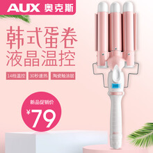 奥克斯蛋卷头卷发棒女防烫电神器蛋蛋卷懒人泡面水波纹玉米烫夹板 网红蛋卷卷发棒 液晶温控 22MM【中发推荐】