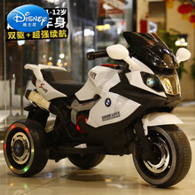 迪士尼 儿童电动摩托车男孩三轮车充电遥控电动车宝宝童车大号电瓶车小孩 白色-小电瓶-单驱动 音乐款