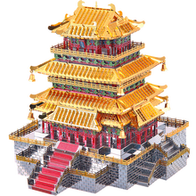 拼酷3D金属立体拼装拼插模型玩具拼图DIY创意礼物滕王阁鹳雀楼家居摆件饰品 鹳雀楼+专业工具组