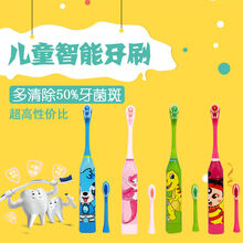 儿童电动牙刷3-6-12岁小女孩软毛牙刷超声波震动牙刷 新款蓝色小灰灰【质量超好 检查发货】 一支装【1电池+3刷头】