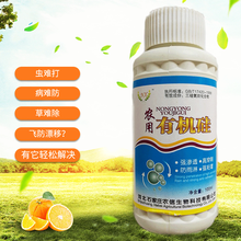 农用有机硅 高渗超强透剂助剂增效剂助剂渗透强展着剂 100ml/瓶