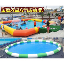 圆形充气泳池大型户外游定做广场水池移动水上乐园滑梯组合商用沙池 5mx10m高0.8米50平方