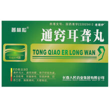 普林松 通窍耳聋丸 6g*4袋/盒 清肝泻火 通窍润便 用于肝经热盛 头目眩晕 耳聋蝉鸣 耳底肿痛 1盒装