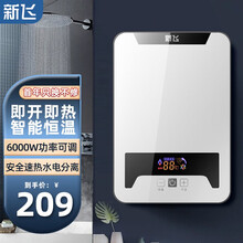 新飞热水器- 商品搜索- 京东