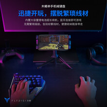 飞智木蝎单手机械键盘红轴吃鸡神器和平精英枪神王座绝地求生刺激战场手机平板Pad游戏辅助苹果安卓通用 木蝎单手机械键盘红轴+M1游戏鼠标