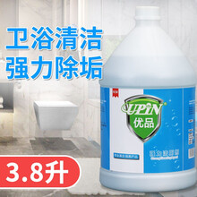 UPIN优品 强力洁厕剂 马桶清洁剂 洁厕液大桶装 适合公司单位酒店宾馆企业 1桶(3.78升)