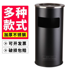 户外不锈钢垃圾桶烟灰桶带烟灰缸酒店大堂宾馆电梯口走廊立式灭烟桶公共场所吸烟区垃圾桶圆形果皮箱 1mm厚黑色大号30*61 带内桶