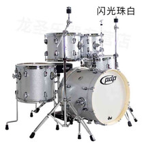 PDP架子鼓 爵士鼓 PDP纽约人系列 儿童鼓 小尺寸架子鼓 便携鼓 闪光白 原装鼓不带镲片