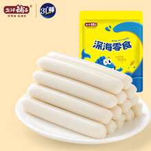 盐津铺子鳕鱼肠 深海蛋白 儿童零食鳕鱼肠 鱼肉 鱼肠儿童健康即食 鳕鱼肠45根
