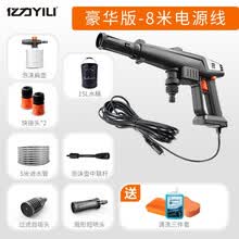 亿力车载洗车机高压清洗机12v高压便携水泵洗车泵高压水枪洗车机家用洗车神器超高压选锂电池电动洗车水枪 豪华版:8米线+5米水管+短枪头+泡沫壶+水...