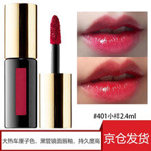 圣罗兰（YSL）口红 杨树林黑管唇釉 镜面唇釉 #401车厘子色 小样2.4ml