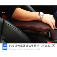 大众速腾迈腾CC探岳汽车内饰品改装扶手箱垫套增高加长通用型 纯皮米色(无兜)留言车型