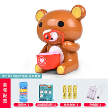 泡泡机抖音同款全自动电动小熊吹泡泡神器儿童户外网红玩具不漏水泡泡机 咖啡色声光吊绳款+充电套餐+30包浓缩液 无吊绳款