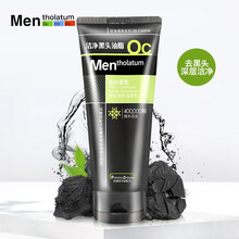 曼秀雷敦男士微米劲炭洁面乳100g洗面奶双效控油洁净保湿收毛孔黑头