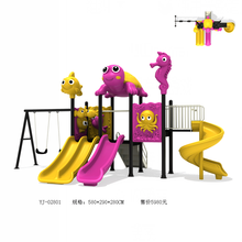 海洋系列滑梯幼儿园玩具儿童户外塑料小区大型室外组合游乐设施设备 滑梯YJ-02801 76mm钢管