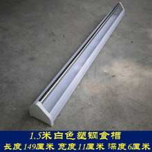 克笛铭  鸽子食槽料槽信鸽用具鸽具赛鸽喂食器防撒食盒鸽粮鸽子用品鸽子槽 1.5米白色加厚塑钢食槽