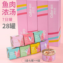 cator喵彩金枪鱼猫罐头猫零食妙鲜包肉酱包奶汤罐幼猫成猫怀孕猫补充营养增肥罐头 成猫幼猫罐头金枪鱼七日罐80g*28罐