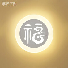 寻光之鹿 北欧壁灯床头灯卧室客厅过道楼梯创意现代简约装饰墙灯 盆栽铁塔 精美壁灯可装饰可照明 福字