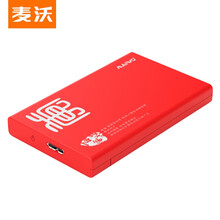 麦沃MAIWO K2568 移动硬盘盒 2.5英寸百家姓图案台式笔记本外置串口固态硬盘壳子 中国红 姓氏黄版 硬盘盒